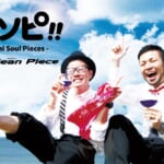 p6-jacket-omote
