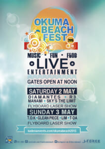 beachfest-poster