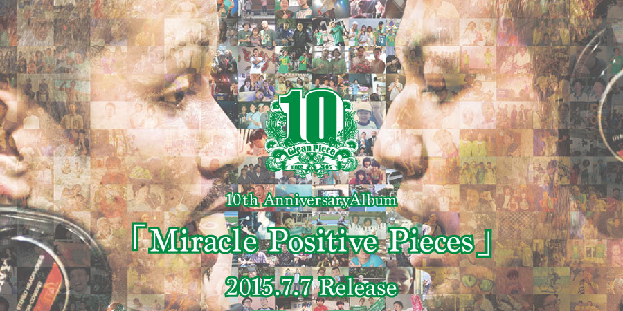 10th Anniversary Album 「Miracle Positive Pieces」
