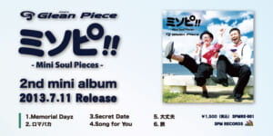 2nd mini album「ミソピ!!〜Mini Soul Pieces〜」